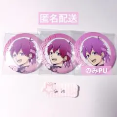 いれいす ないこ 缶バッチ 推せ推せいれいす応援団