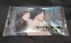 【君が最後に遺した歌】 入場者特典 クリアカード