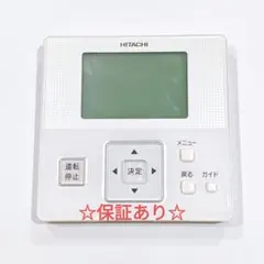 HITACHI 多機能リモコン PC-ARF5 - メルカリ