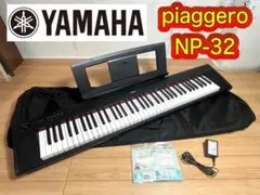 2026年最新】yamaha np-32bの人気アイテム - メルカリ