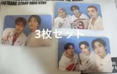 straykids KARMA ポップアップ ガチャ 限定 トレカ 3枚セット