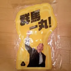 Item thumbnail for item 979d9bb3-f6cc-41d5-99f8-400e09c50342