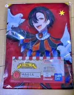 カラフルピーチ 一番くじ ゆあんくん F賞 ビッグタオル