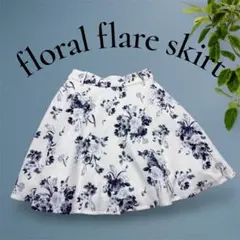 ネイビー ホワイト 花柄 フレアスカート 膝丈 上品 可愛い 綺麗