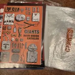読売ジャイアンツ　巨人　配布物セット