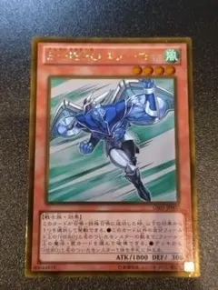 E-HEROエアーマン