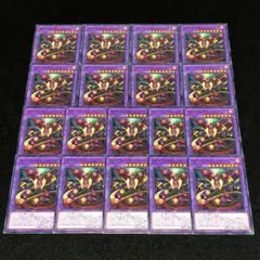 No.8108 遊戯王 スターヴ・ヴェノム・フュージョン・ドラゴン