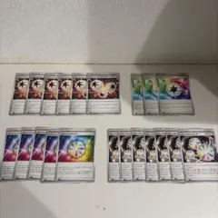匿名配送：ポケモンカード 特殊エネルギー 10枚セット - メルカリ