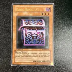 遊戯王旧アジア版1st♦️5つ目 暗黒のミミックLV3レリーフ 遊戯王旧アジア版1st♦️5つ目 暗黒のミミックLV3レリーフ