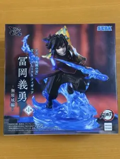 アニメ「鬼滅の刃」XrossLink フィギュア 冨岡義勇 無限城編