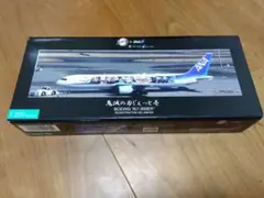 2026年最新】ana 鬼滅の刃 プレーンの人気アイテム - メルカリ