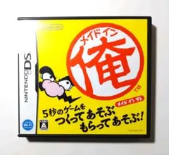 【※ケースのみ】メイドイン俺