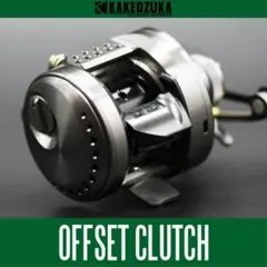 特価品10％OFF【カケヅカ】オフセットジュラルミンクラッチ KDW-006