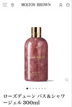 希少】Pepper&Roseボディローション360ml - メルカリ