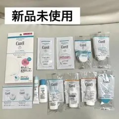 キュレル　サンプルセット　新品未使用