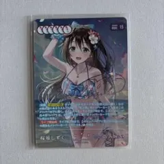 ラブカ 優木せつ菜 sec MELLOW MOMENT - メルカリ