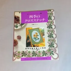 Rejoice-saki（リジョイス）様 リクエスト 2点 まとめ商品