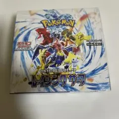 レイジングサーフ　1BOX 新品未開封　シュリンク付