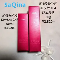 サキナ　ラエヴァバイタライジングエッセンスジェルF120g サキナ ラエヴァバイタライジングエッセンスジェルF - メルカリ