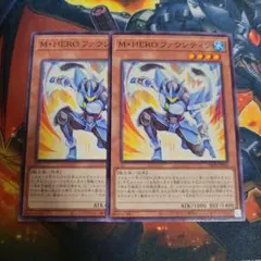 2026年最新】M・HERO ファウンティンの人気アイテム - メルカリ