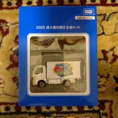 トミカ ミニカーセット 9個セット　未開封 Amazon | 未開封 カーセンサー セット トミカ TOMY ミニカー