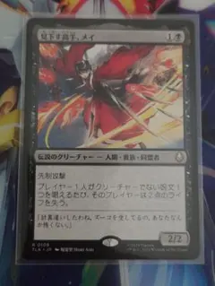 Item thumbnail for item 32b666c4-2a61-4951-9a74-311d26ba0d58