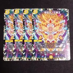 2026年最新】裁きzの人気アイテム - メルカリ