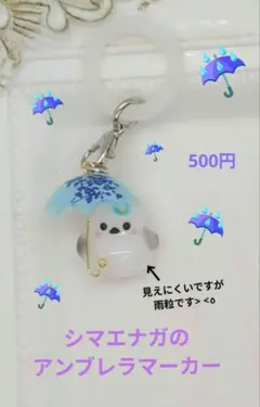 カヤ ☪︎⋆☽様おまとめ レジン 猫 シマエナガ ペンダント