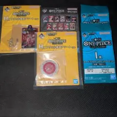 ワンピース1番くじ　G賞　H賞　I賞　下位賞　まとめ　ONE PIECE