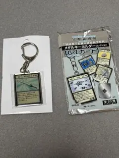 HUNTER×HUNTERメタルキーホルダーコレクション【G・Iカード】 全種