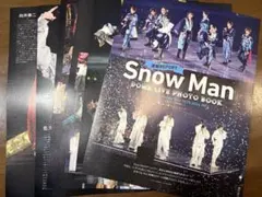 SnowMan テレビ雑誌 切り抜き 2冊