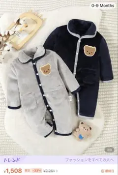 SHEIN【シーイン】 2枚セット長袖ロンパースパジャマ