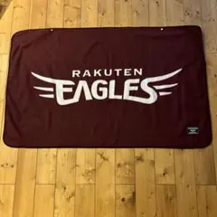 楽天イーグルス　ブランケット