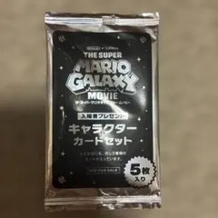 ザ・スーパーマリオギャラクシー・ムービー 入場者プレゼント カードセット