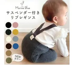 サスペンダーレギンス パンツ