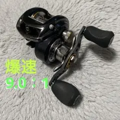 アブガルシア ソルティーステージ Revo BJ - メルカリ