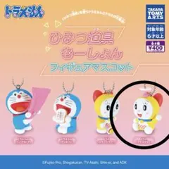 ドラえもん　ひみつ道具もーしょん　フィギュアマスコット　ドラミ　タケコプター