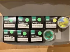 ウシオ カラーダイクロハロゲン 7個セット