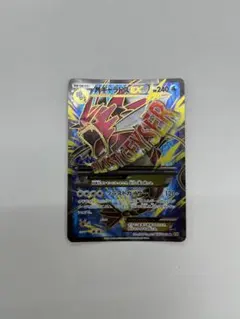 MギャラドスEX SR XY9 破天の怒り 082/080 - メルカリ