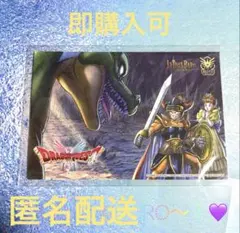 遊戯王　ポストカード 遊戯王】浮世絵風“青眼の白龍”限定OCGカードが入手できるフレーム切手