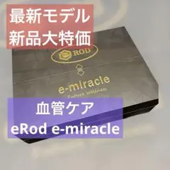 2026年最新】e代e棒の人気アイテム - メルカリ