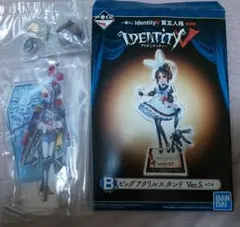 第五人格一番くじ第四弾 納棺師