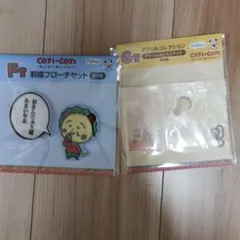 コジコジ グッズセット