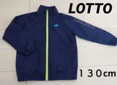 子供服ウィンドブレーカー130cm　LOTTOのサムネイル
