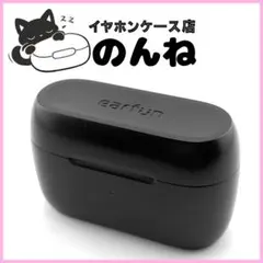 【美品】EarFun Free 2 TW101 充電ケースのみ ブラック#146のサムネイル