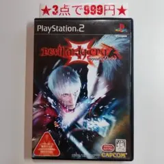 【PS2】デビルメイクライ3 スペシャル・エディション