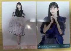 乃木坂46 生写真 一ノ瀬美空　２枚セット