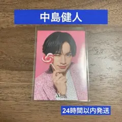 中島健人 トレカ