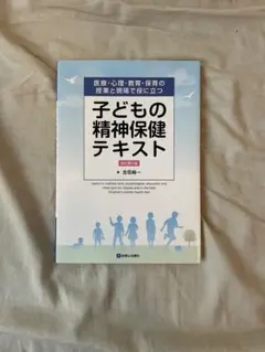 Item thumbnail for item 3e407913-e903-4702-a6b5-769dff2ead57