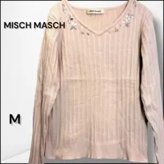 【ミッシュマッシュ】 ニット 長袖 ビジュー付きリブ Vネック M